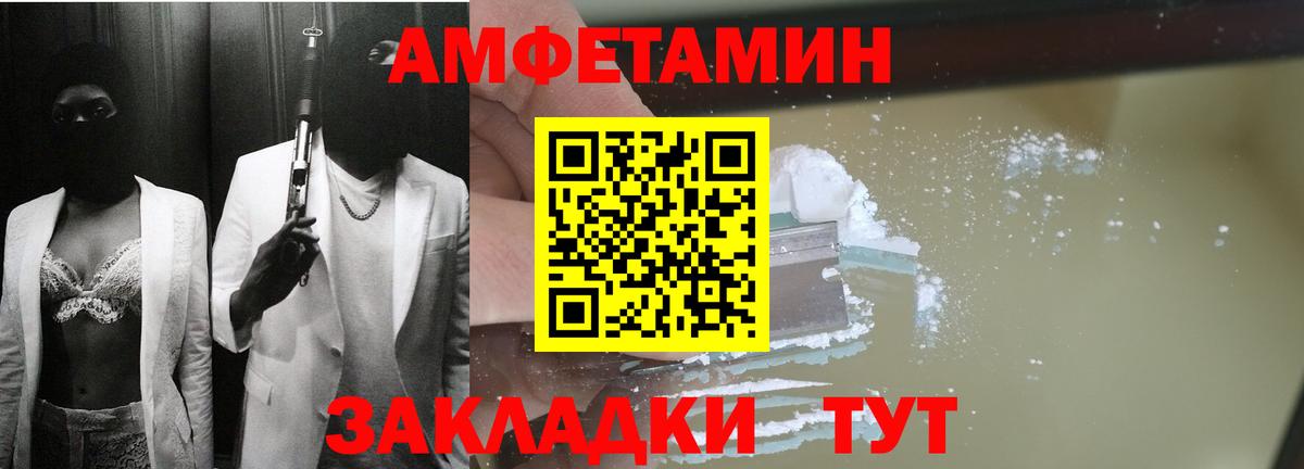 Ижевск  Амфетамин  Вход с VPN  дарк нет клад  АМФ 97% 