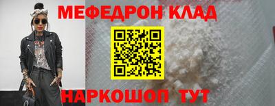 таблы Кумертау