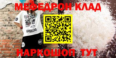 прущий лед Лесосибирск