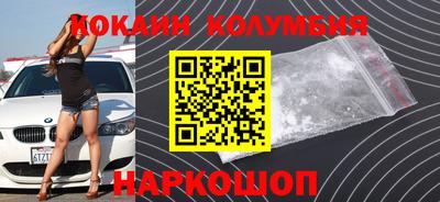бутик Ликино-Дулёво