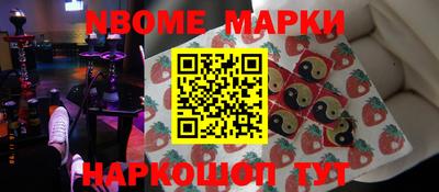 таблы Кумертау