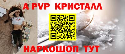 a pvp Кунгур