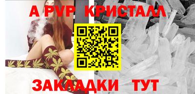 таблы Кумертау