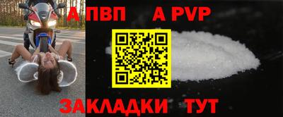 таблы Кумертау