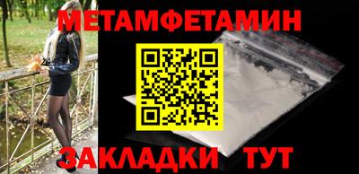 таблы Кумертау