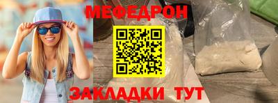 mix Кулебаки