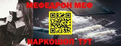 jwh Ливны