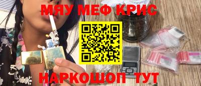таблы Кумертау