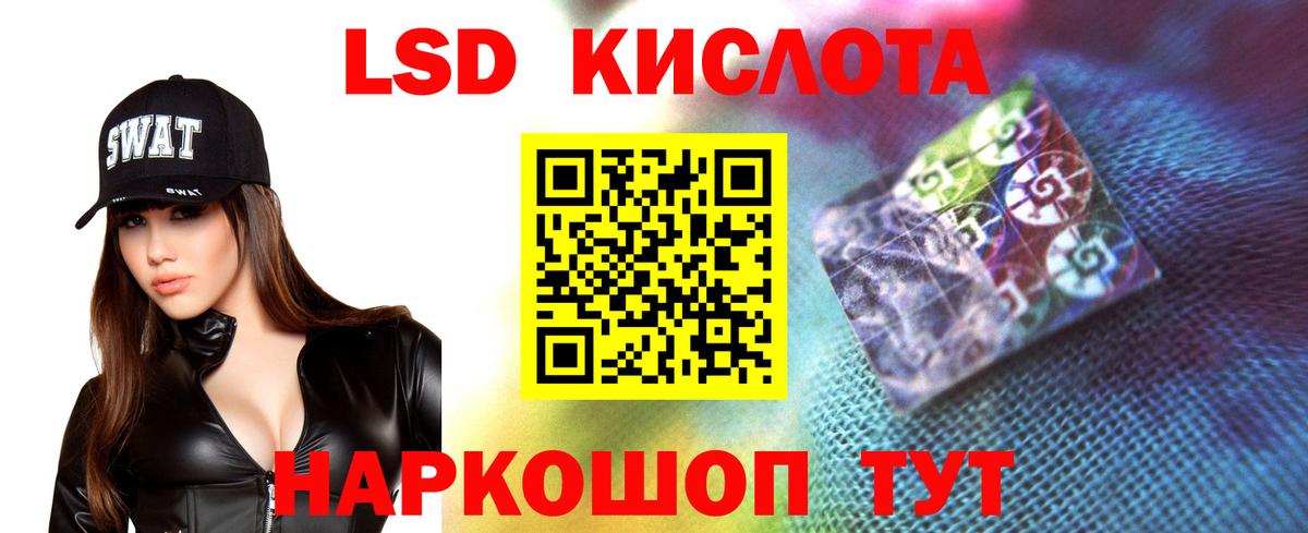 Лсд 25 экстази ecstasy  Вход с VPN  Ижевск 