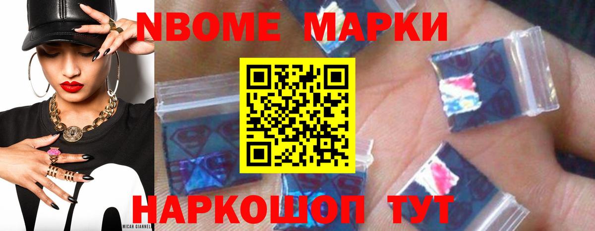 ЛСД экстази ecstasy Ижевск