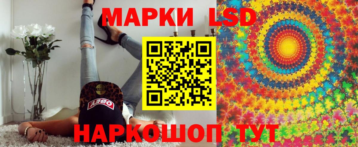 Марки N-bome 1,5мг Ижевск