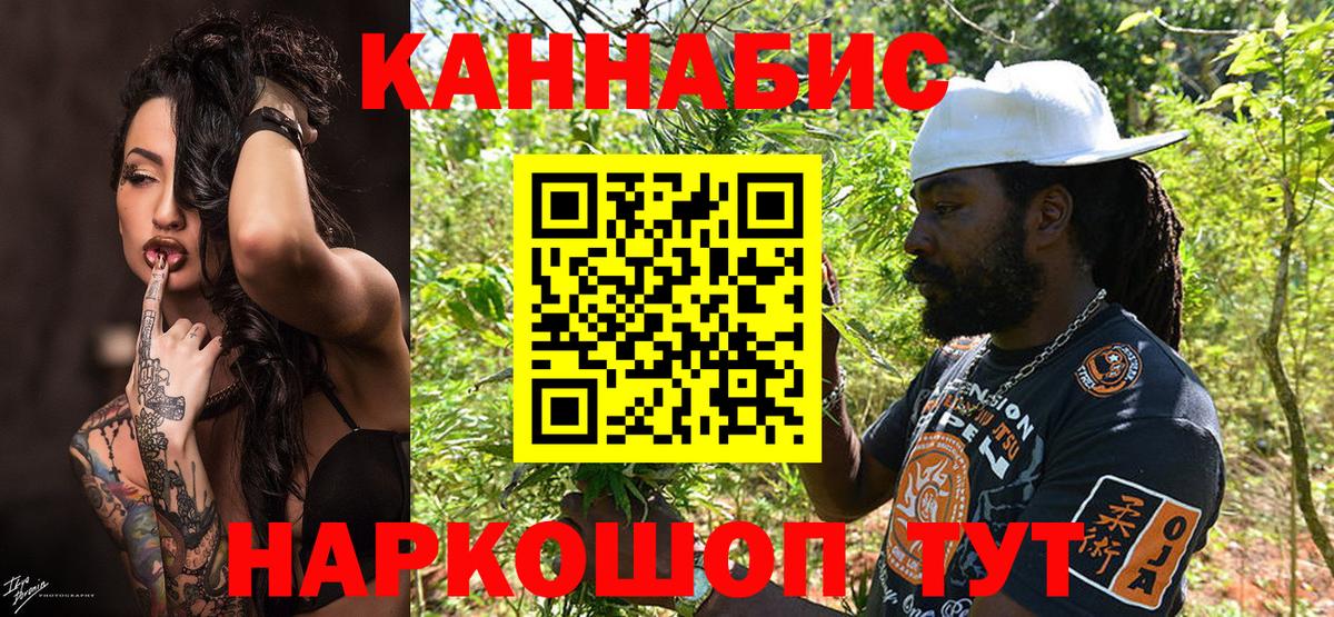 Каннабис тримм Ижевск