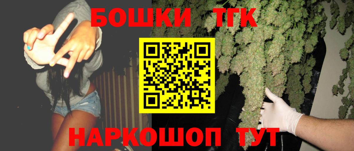 Конопля тримм  МАРИХУАНА конопля  Ижевск  МАРИХУАНА LSD WEED  Вход с VPN 